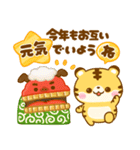 再販♡飛び出す♡とらさん年末年始（個別スタンプ：10）