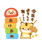 再販♡飛び出す♡とらさん年末年始（個別スタンプ：13）
