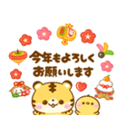 再販♡飛び出す♡とらさん年末年始（個別スタンプ：14）