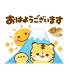 再販♡飛び出す♡とらさん年末年始（個別スタンプ：17）