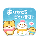 再販♡飛び出す♡とらさん年末年始（個別スタンプ：18）