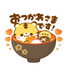 再販♡飛び出す♡とらさん年末年始（個別スタンプ：19）