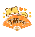 再販♡飛び出す♡とらさん年末年始（個別スタンプ：21）