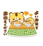 再販♡飛び出す♡とらさん年末年始（個別スタンプ：22）