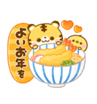 再販♡飛び出す♡とらさん年末年始（個別スタンプ：23）