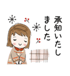普通に大人女子（冬・年末年始編）（個別スタンプ：7）