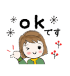 普通に大人女子（冬・年末年始編）（個別スタンプ：8）