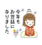 普通に大人女子（冬・年末年始編）（個別スタンプ：36）