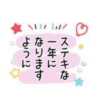 普通に大人女子（冬・年末年始編）（個別スタンプ：39）