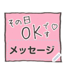 【文字の温度】メモ帳／ふせん（個別スタンプ：8）