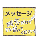 【文字の温度】メモ帳／ふせん（個別スタンプ：13）