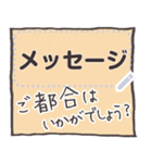 【文字の温度】メモ帳／ふせん（個別スタンプ：14）