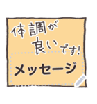 【文字の温度】メモ帳／ふせん（個別スタンプ：16）