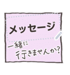 【文字の温度】メモ帳／ふせん（個別スタンプ：19）