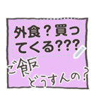 【文字の温度】メモ帳／ふせん（個別スタンプ：20）