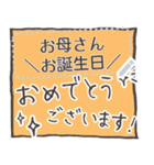 【文字の温度】メモ帳／ふせん（個別スタンプ：22）