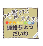 【文字の温度】メモ帳／ふせん（個別スタンプ：24）
