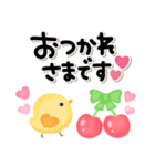 毎日使えるスマイル♡ゆるかわカラフル（個別スタンプ：15）