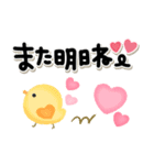 毎日使えるスマイル♡ゆるかわカラフル（個別スタンプ：31）