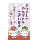 はーい！白玉です15❤冬・年末年始（個別スタンプ：3）