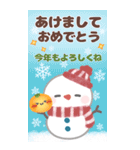 はーい！白玉です15❤冬・年末年始（個別スタンプ：4）