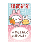 はーい！白玉です15❤冬・年末年始（個別スタンプ：5）
