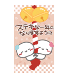 はーい！白玉です15❤冬・年末年始（個別スタンプ：7）