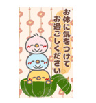 はーい！白玉です15❤冬・年末年始（個別スタンプ：9）