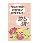 はーい！白玉です15❤冬・年末年始（個別スタンプ：11）