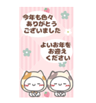 はーい！白玉です15❤冬・年末年始（個別スタンプ：12）