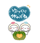はーい！白玉です15❤冬・年末年始（個別スタンプ：20）