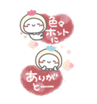 はーい！白玉です15❤冬・年末年始（個別スタンプ：23）
