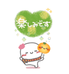 はーい！白玉です15❤冬・年末年始（個別スタンプ：28）