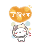 はーい！白玉です15❤冬・年末年始（個別スタンプ：31）