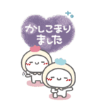 はーい！白玉です15❤冬・年末年始（個別スタンプ：32）