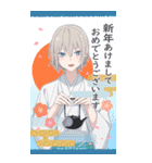お正月男子2023（個別スタンプ：1）