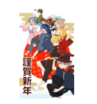 お正月男子2023（個別スタンプ：4）