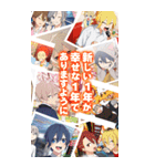 お正月男子2023（個別スタンプ：7）