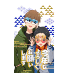 お正月男子2023（個別スタンプ：8）