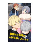 お正月男子2023（個別スタンプ：10）