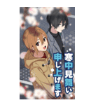 お正月男子2023（個別スタンプ：11）