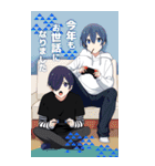お正月男子2023（個別スタンプ：13）