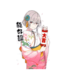 お正月男子2023（個別スタンプ：21）