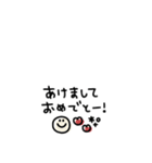 省スペース◎年末年始手書きメッセージ #2（個別スタンプ：1）