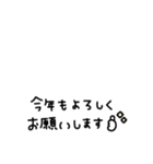 省スペース◎年末年始手書きメッセージ #2（個別スタンプ：2）