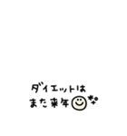 省スペース◎年末年始手書きメッセージ #2（個別スタンプ：10）