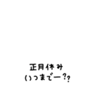 省スペース◎年末年始手書きメッセージ #2（個別スタンプ：12）