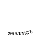 省スペース◎年末年始手書きメッセージ #2（個別スタンプ：15）