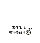 省スペース◎年末年始手書きメッセージ #2（個別スタンプ：16）