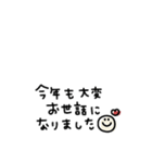 省スペース◎年末年始手書きメッセージ #2（個別スタンプ：21）